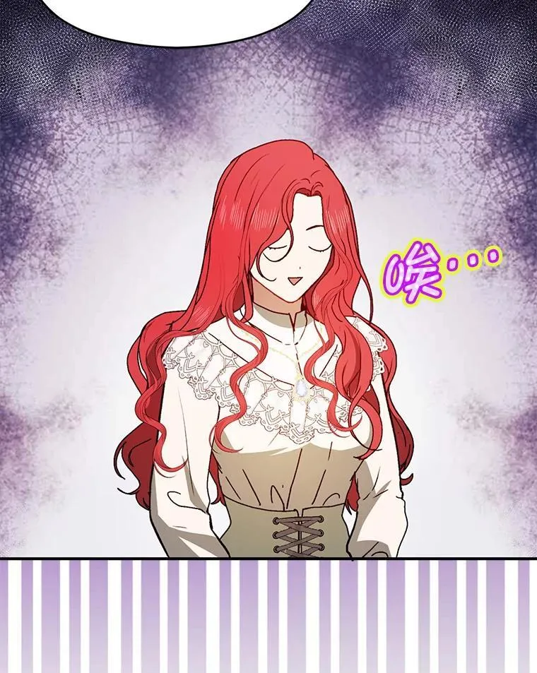 90.看不到红线81