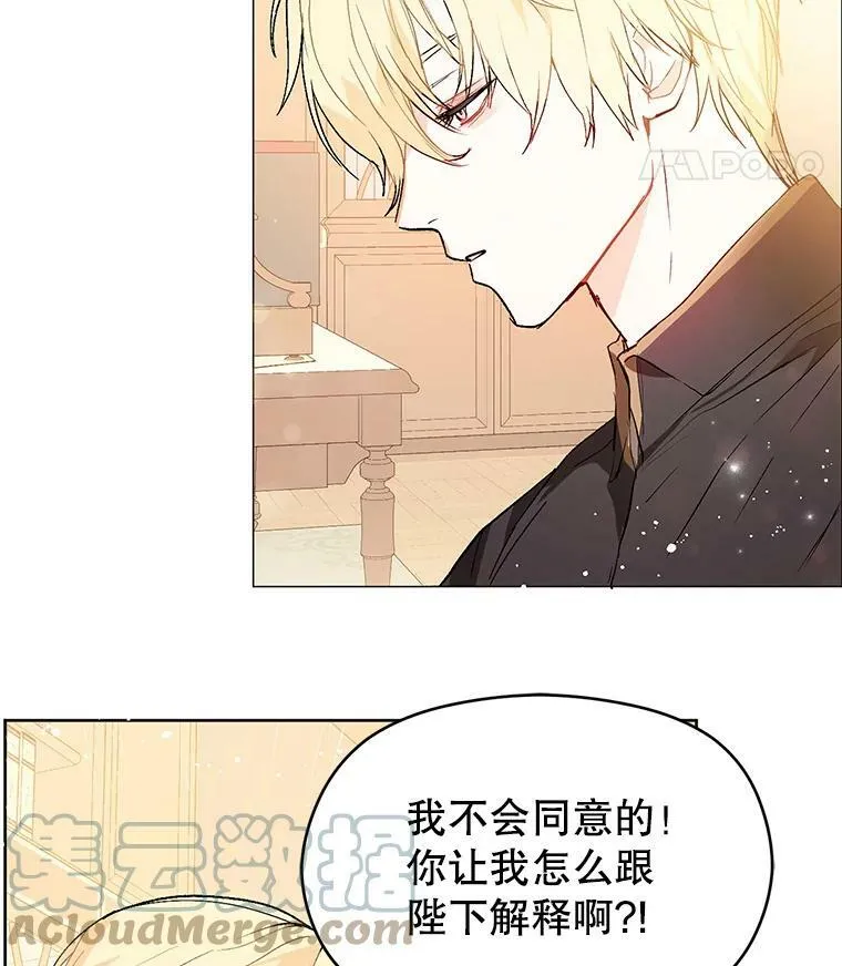15.离家出走4