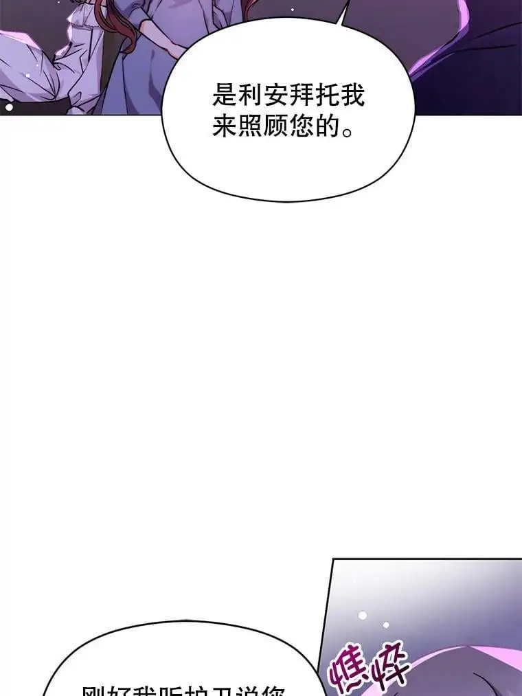 29.到达酒店38