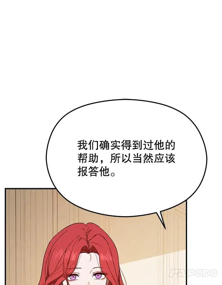 80.奇怪的误会19