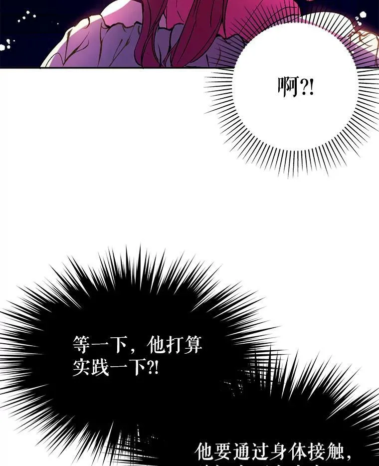 4.理论39