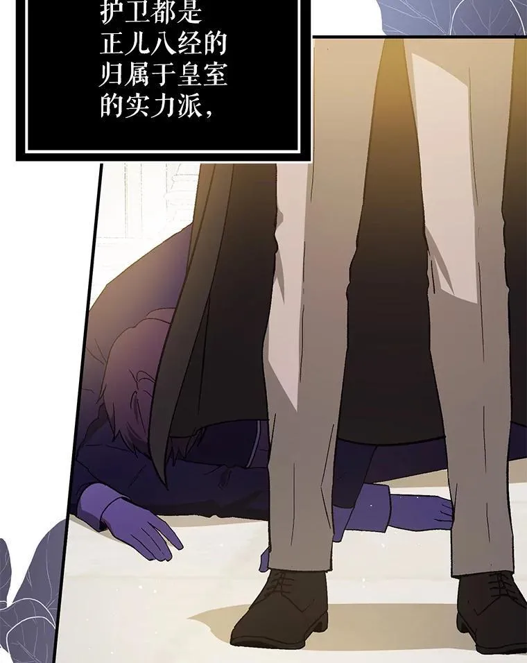 94.正面冲突50