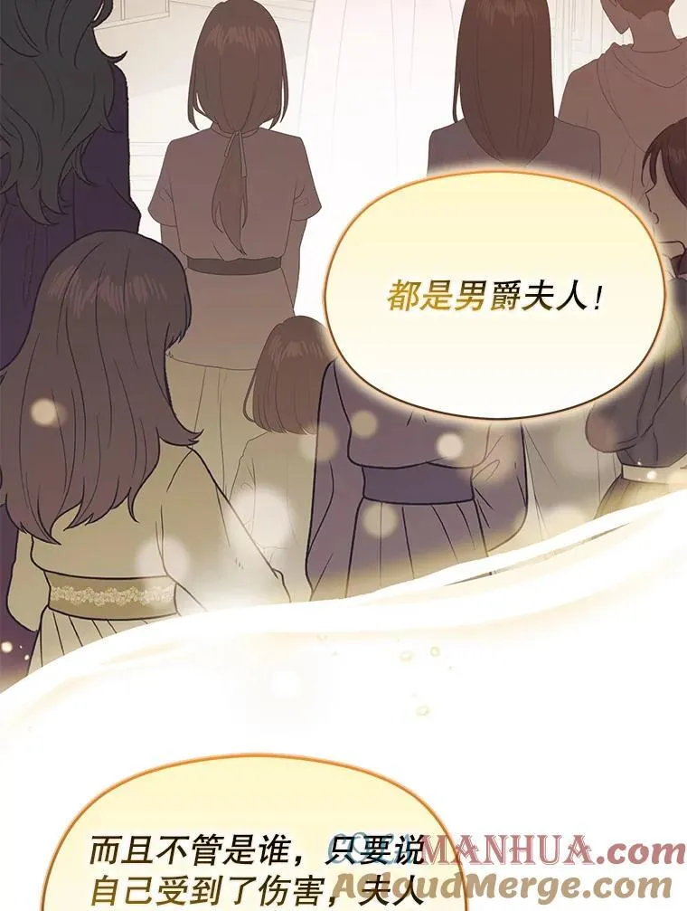84.受害者证词112