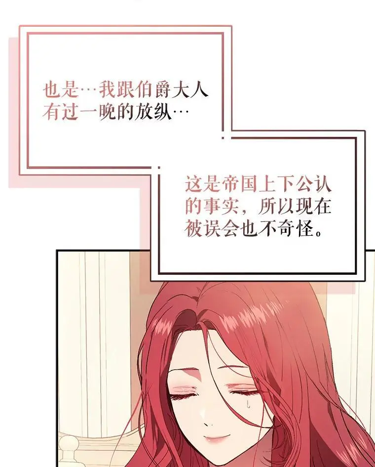 79.杰尼特的请求7