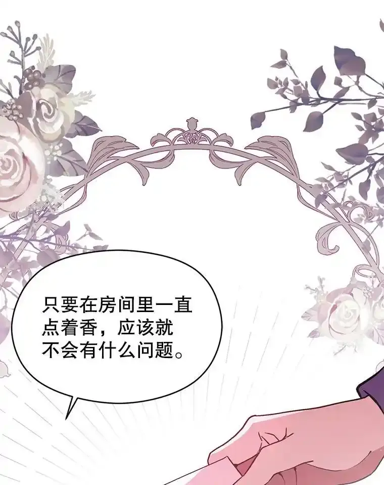 82.红线的秘密70