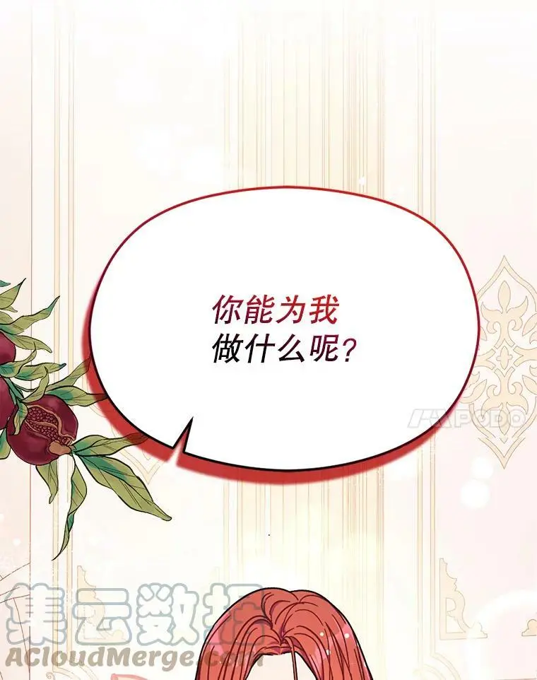 36.放弃利安72