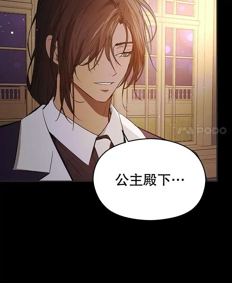 53.幕后之人77