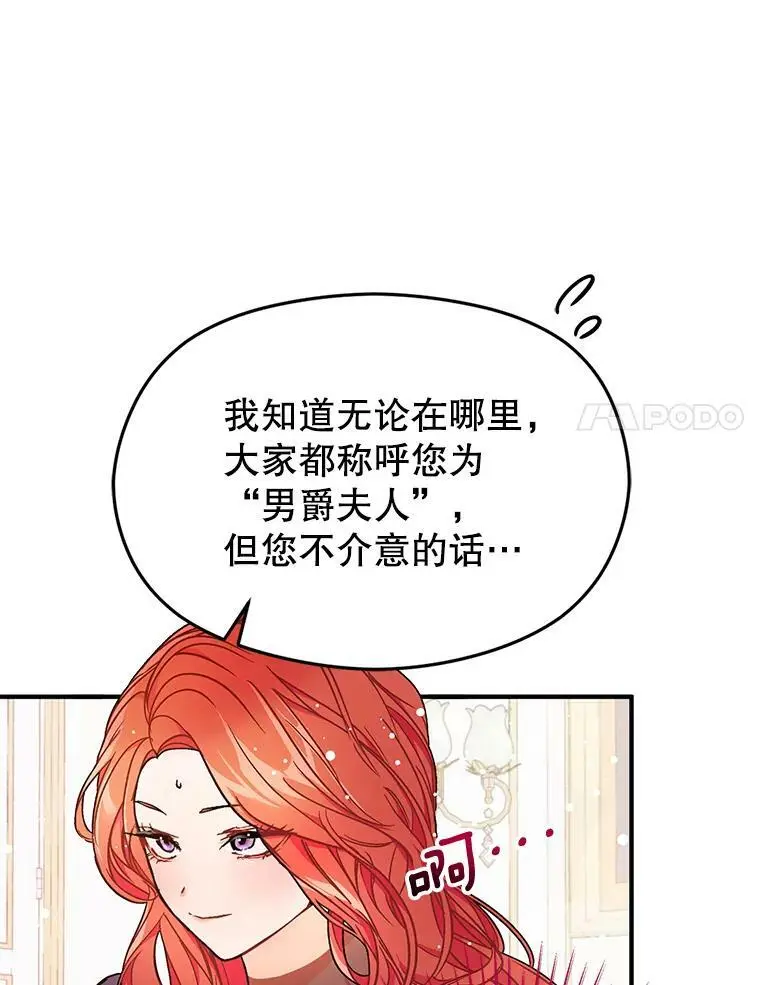33.拜托40