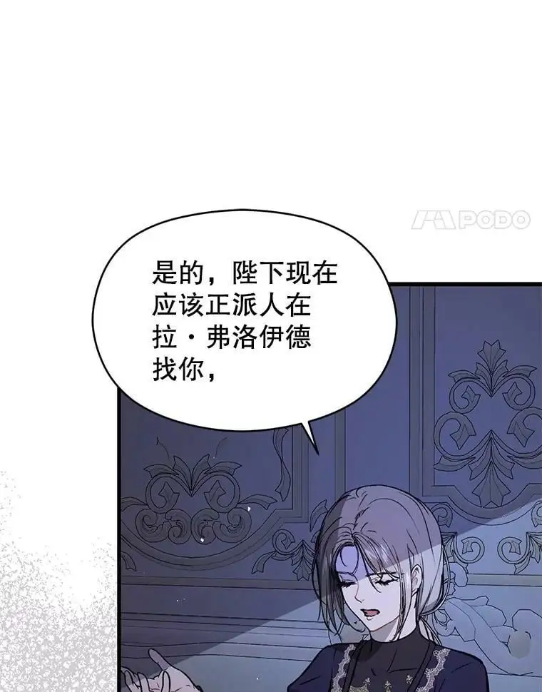47.陷入困境3