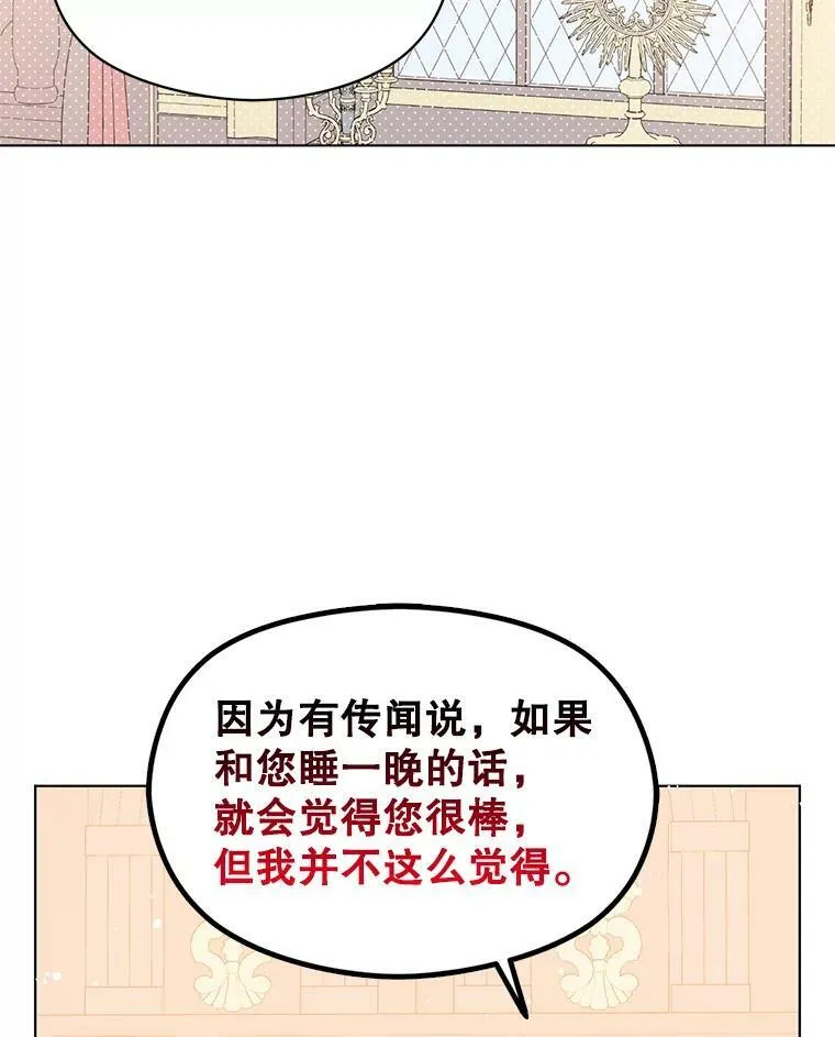 21.不一样的感情10
