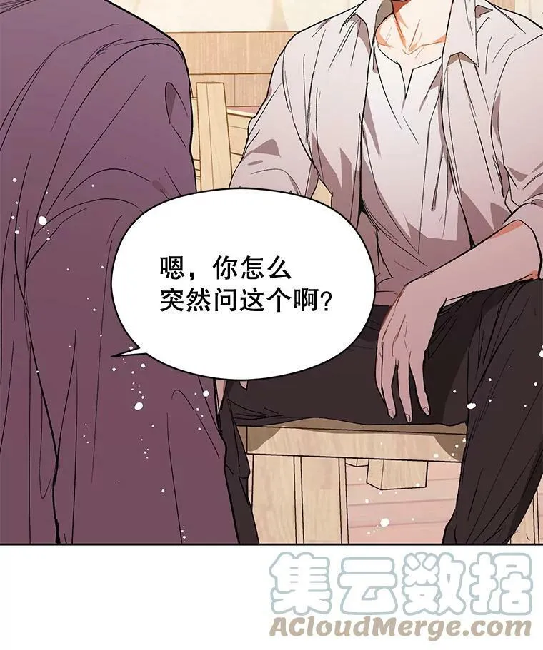 8.一见钟情93