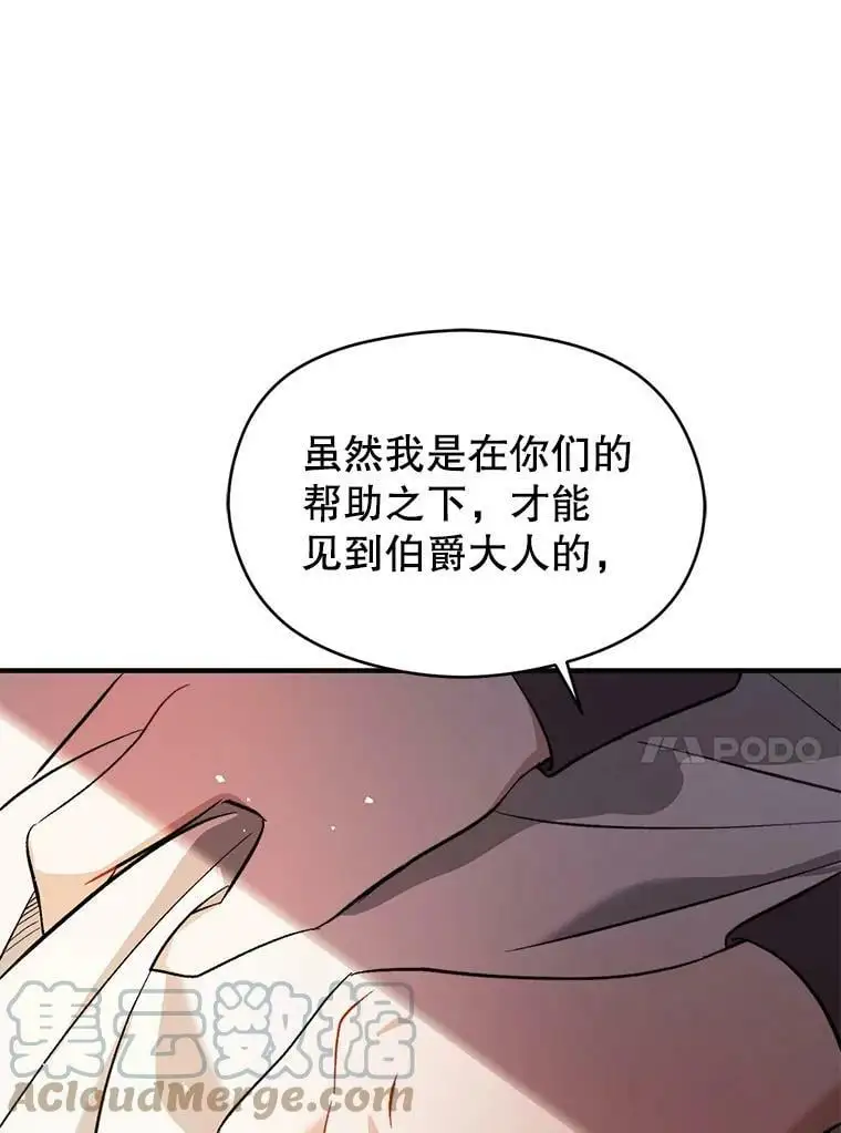 46.顾虑48
