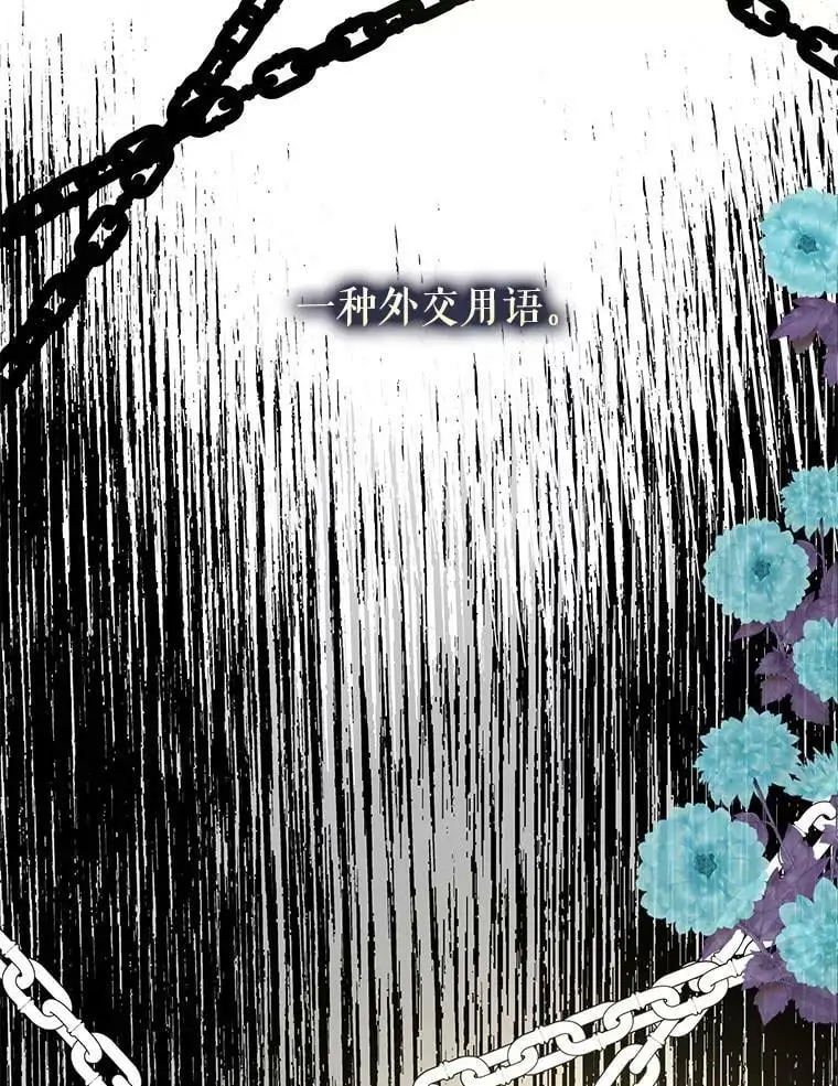 58.不受欢迎人士105