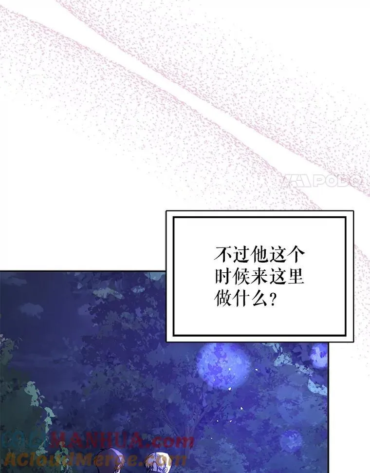 71.找到利安96