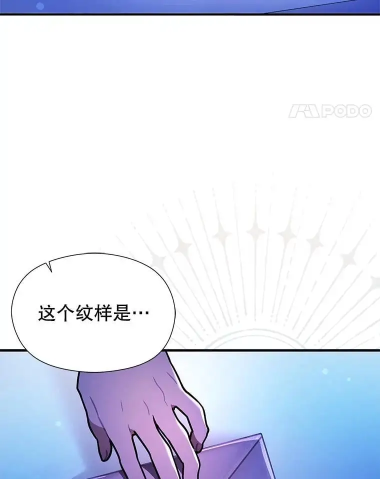 73.解开误会107