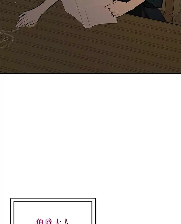 60.公主的传闻109