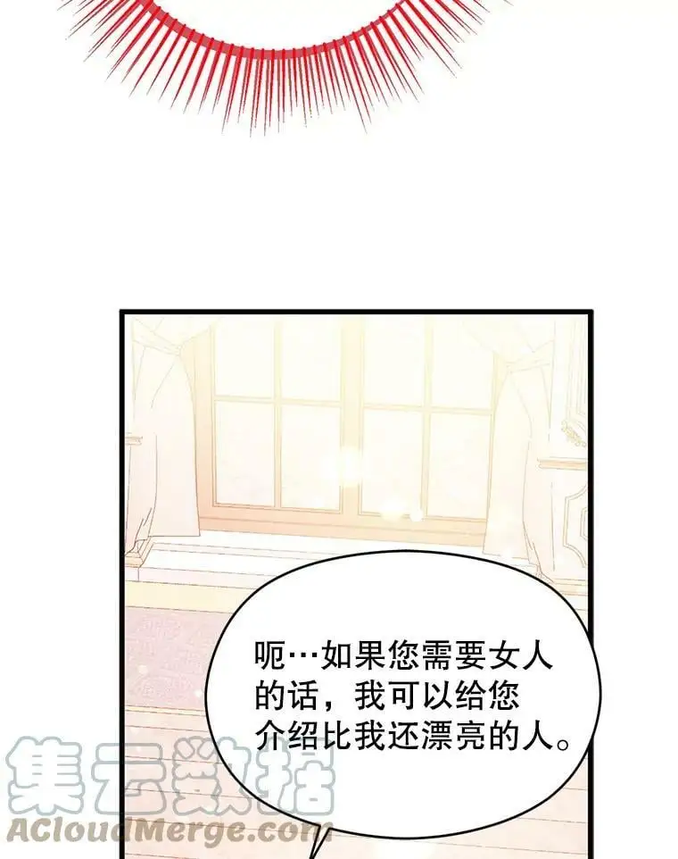 36.放弃利安81