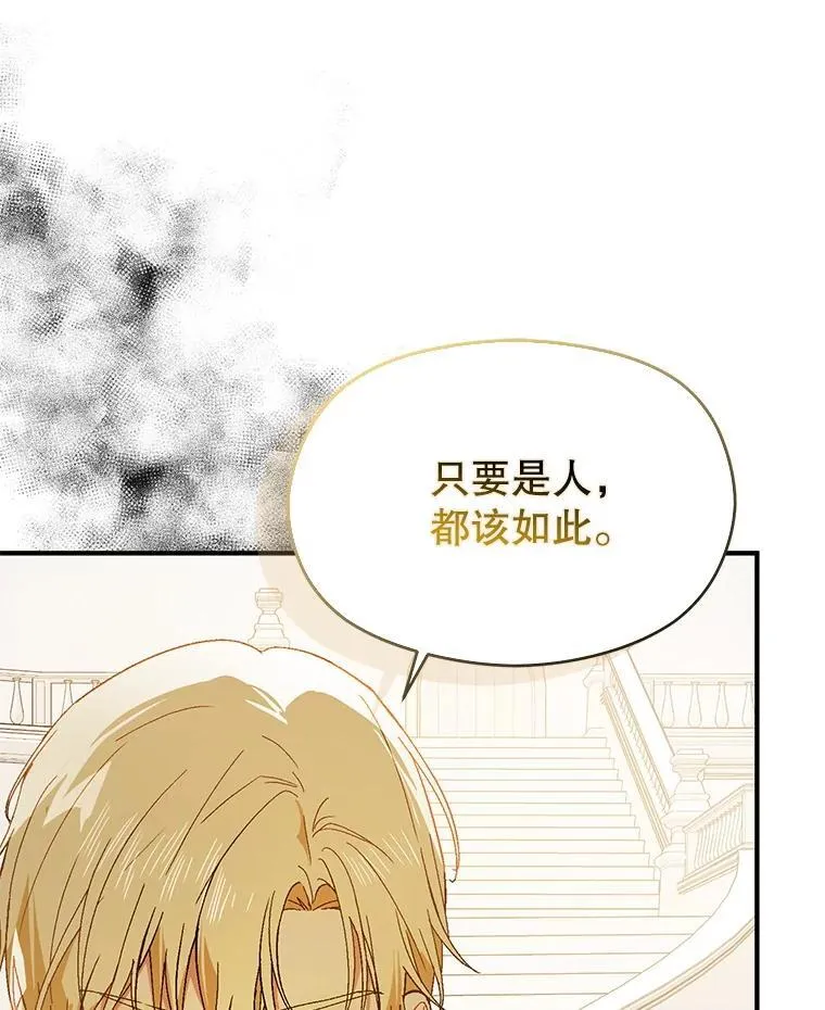 93.正面冲突63