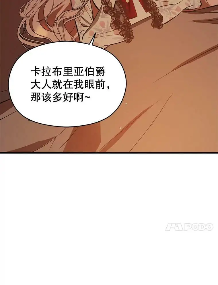62.真爱誓约97