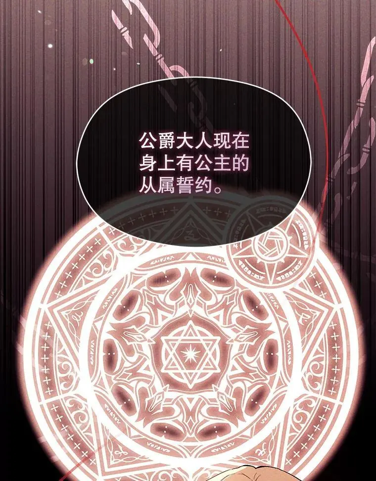 80.奇怪的误会15