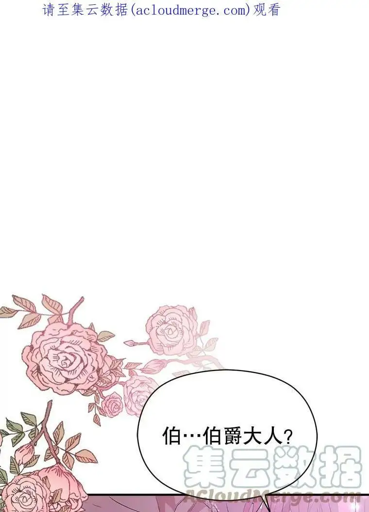 45.公主的礼物0