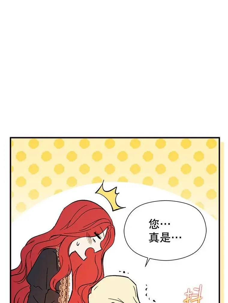 63.被伯爵说服98