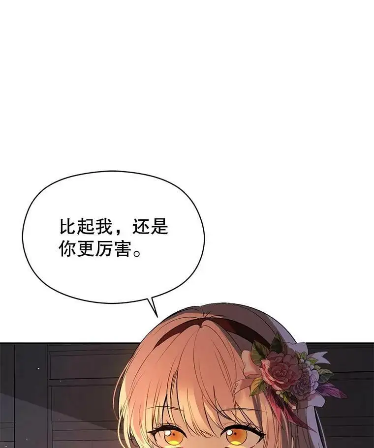 62.真爱誓约35