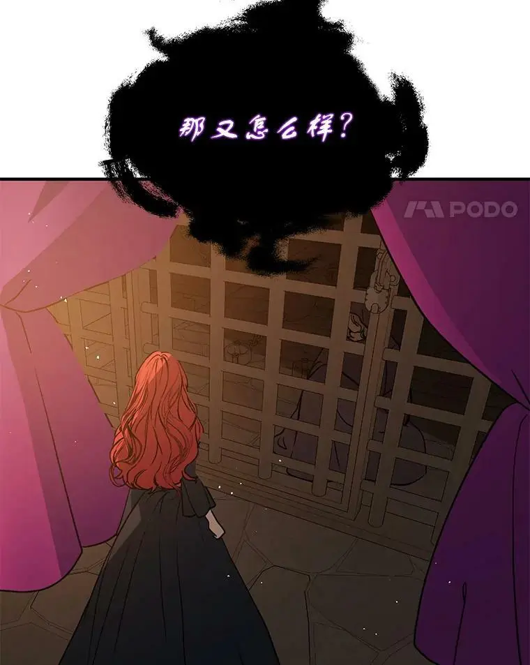 57.交换情报107