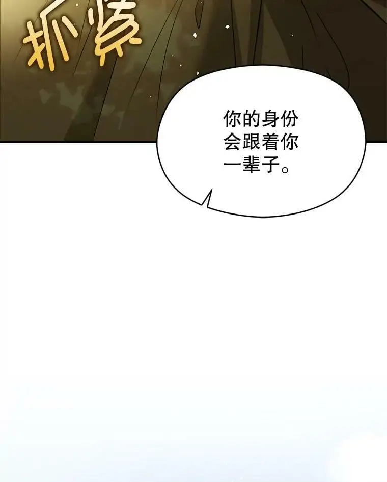 48.结婚的原因95