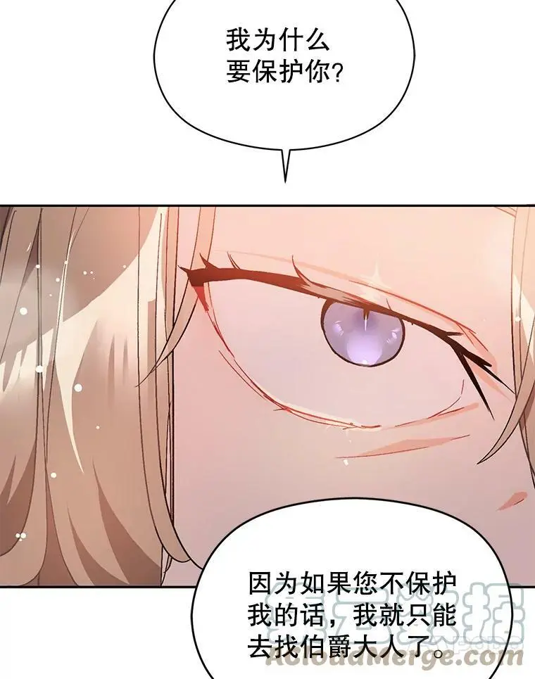 30.请您保护我40