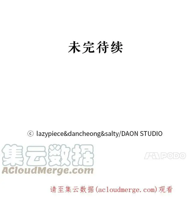 33.拜托93