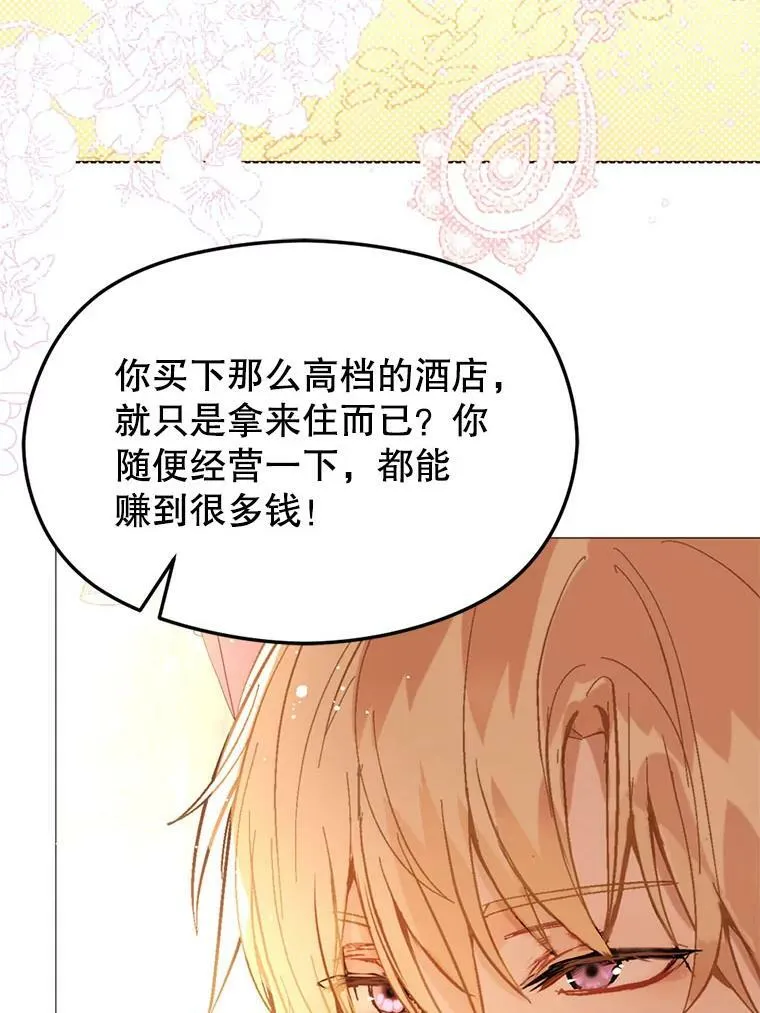 20.拍卖38