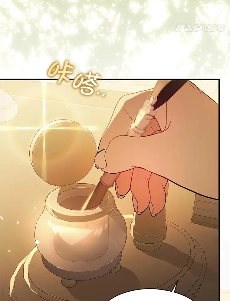 77.怀孕？86