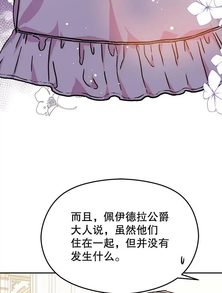 32.意志坚决86