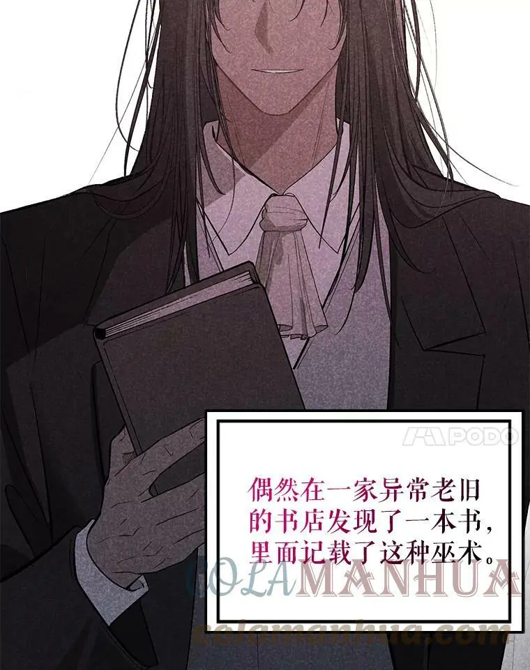 62.真爱誓约44
