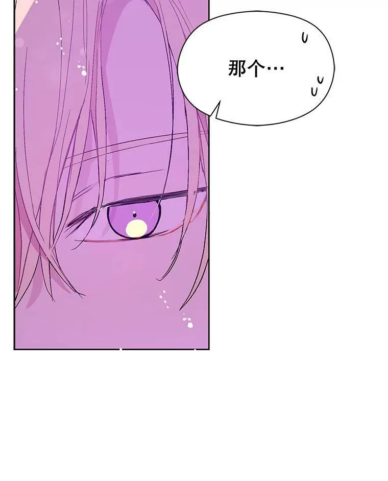11.占卜70