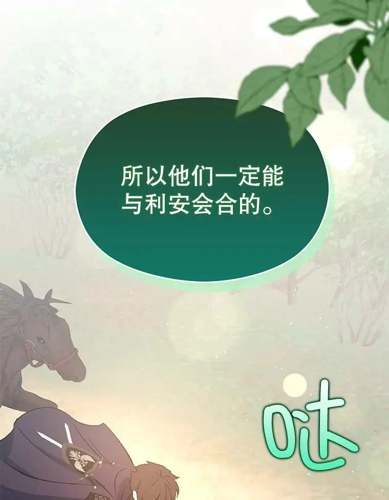 54.传信106