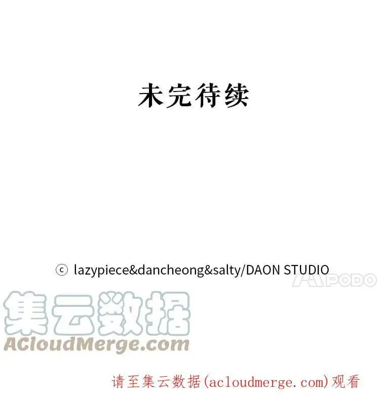 31.利安的誓约87