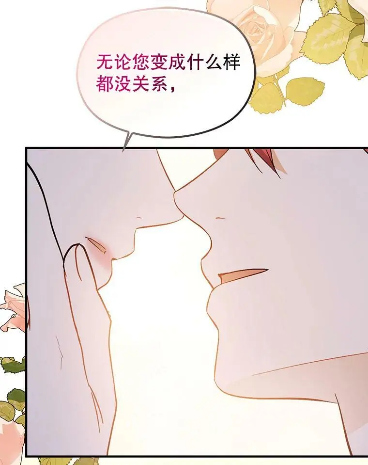 70.艾尔林的报复175