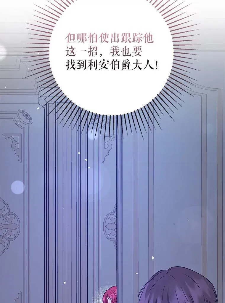 71.找到利安81