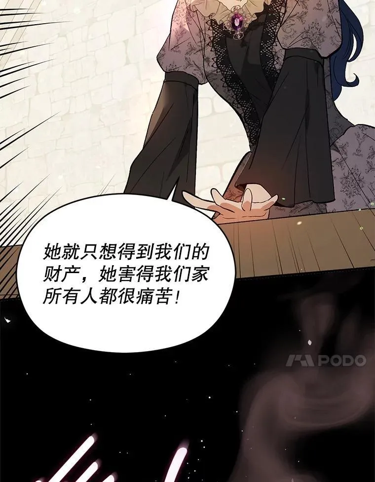 84.受害者证词33