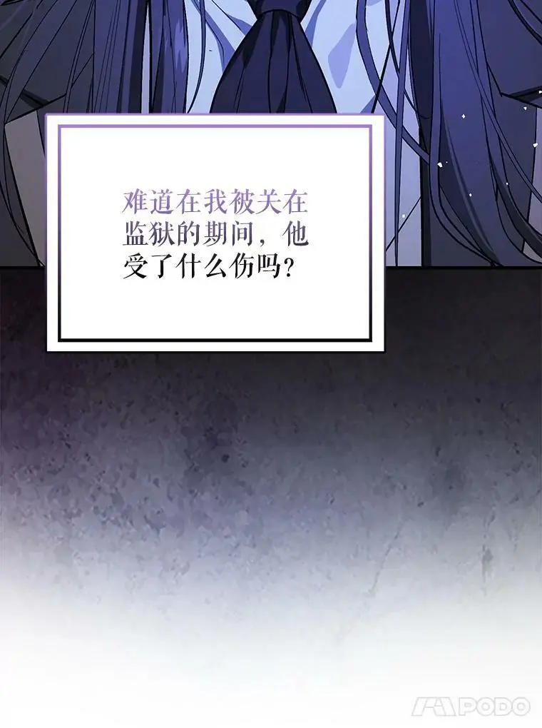 66.见到斯凯伊77