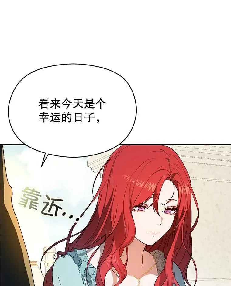 83.真心告白22