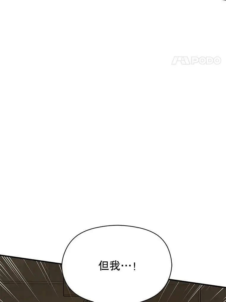 63.被伯爵说服90