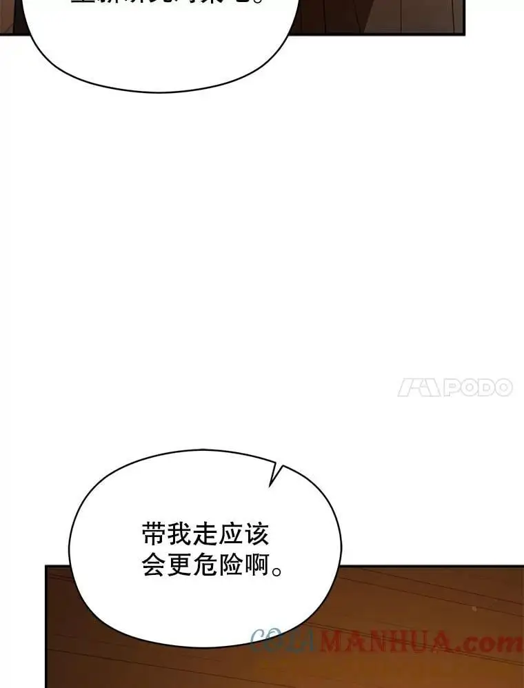 81.我跟你走84