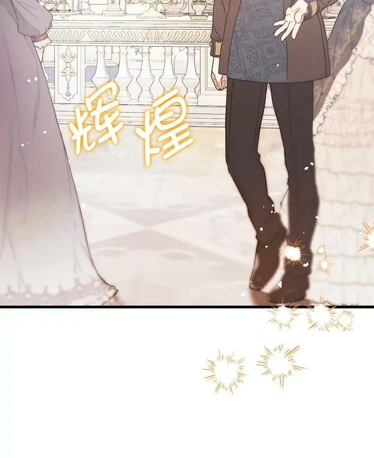 41.华丽的宴会37