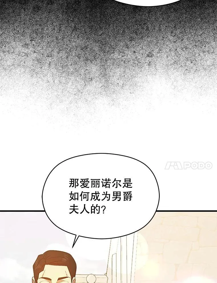 84.受害者证词66