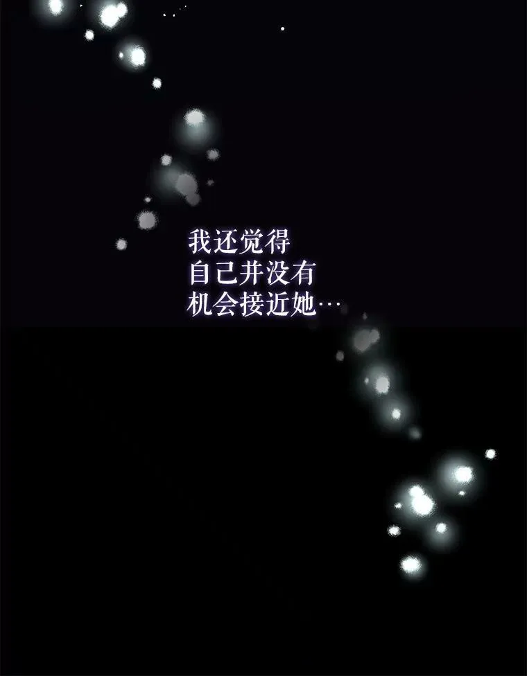 8.一见钟情16