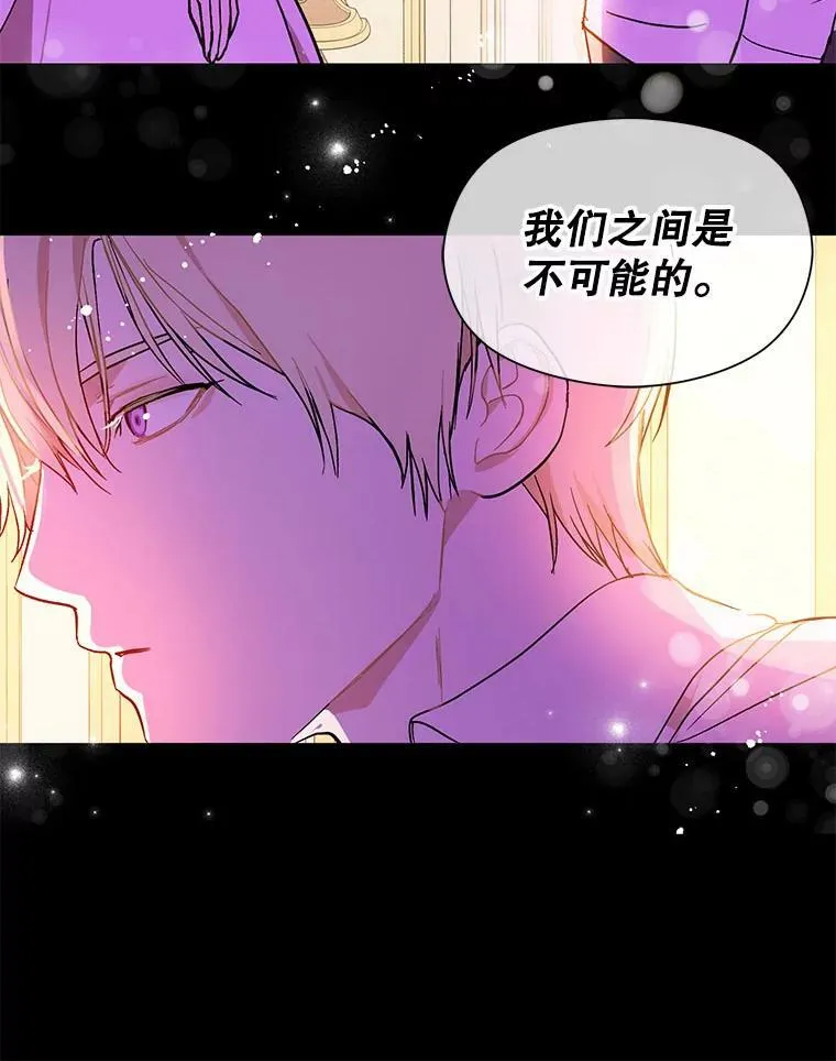 14.佩伊德拉公国5