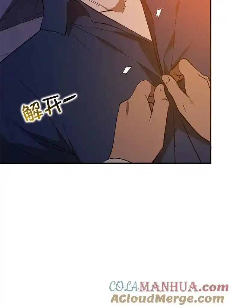 82.红线的秘密52